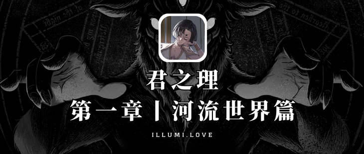 Cover Image of the Post