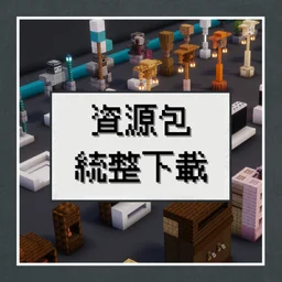 Asset Pack Download