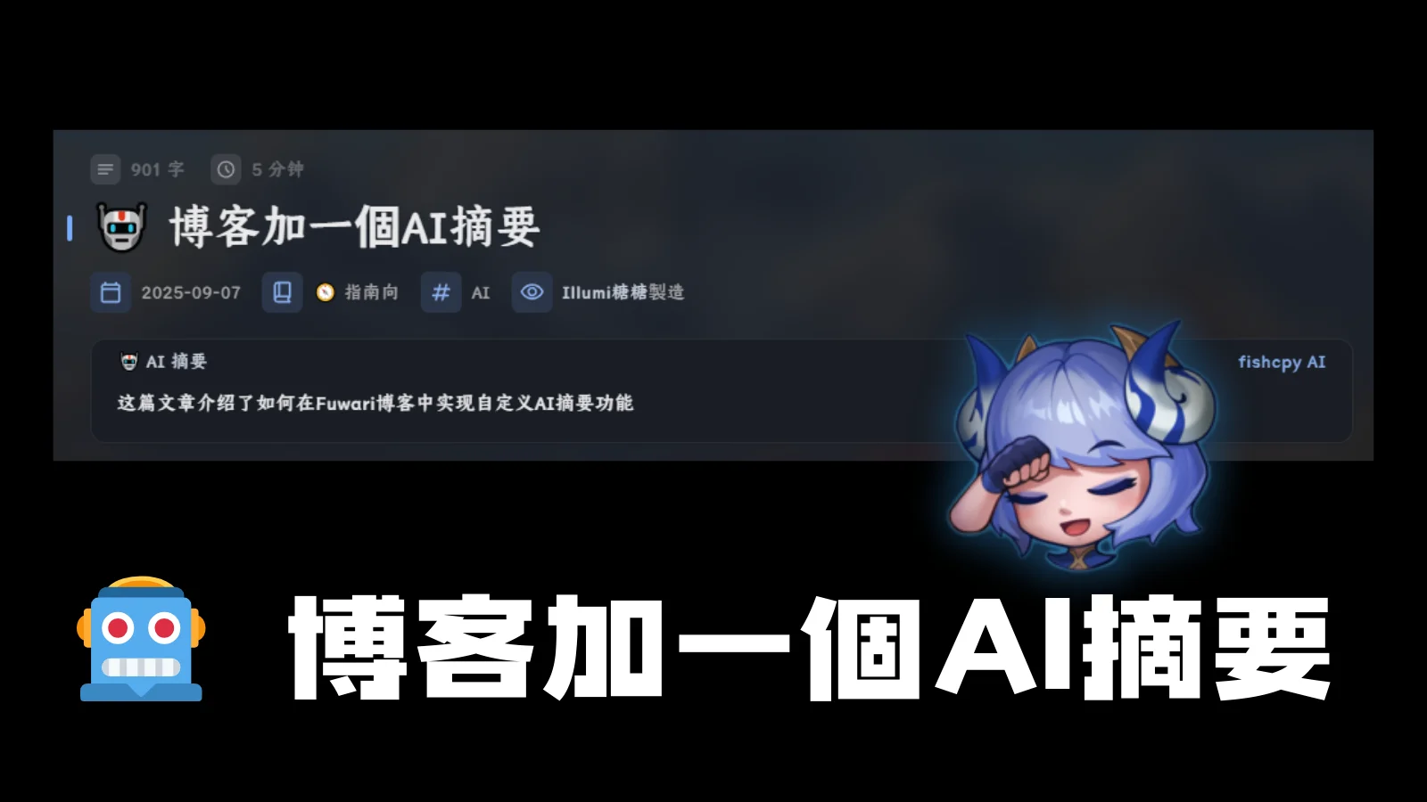 Cover Image of the Post