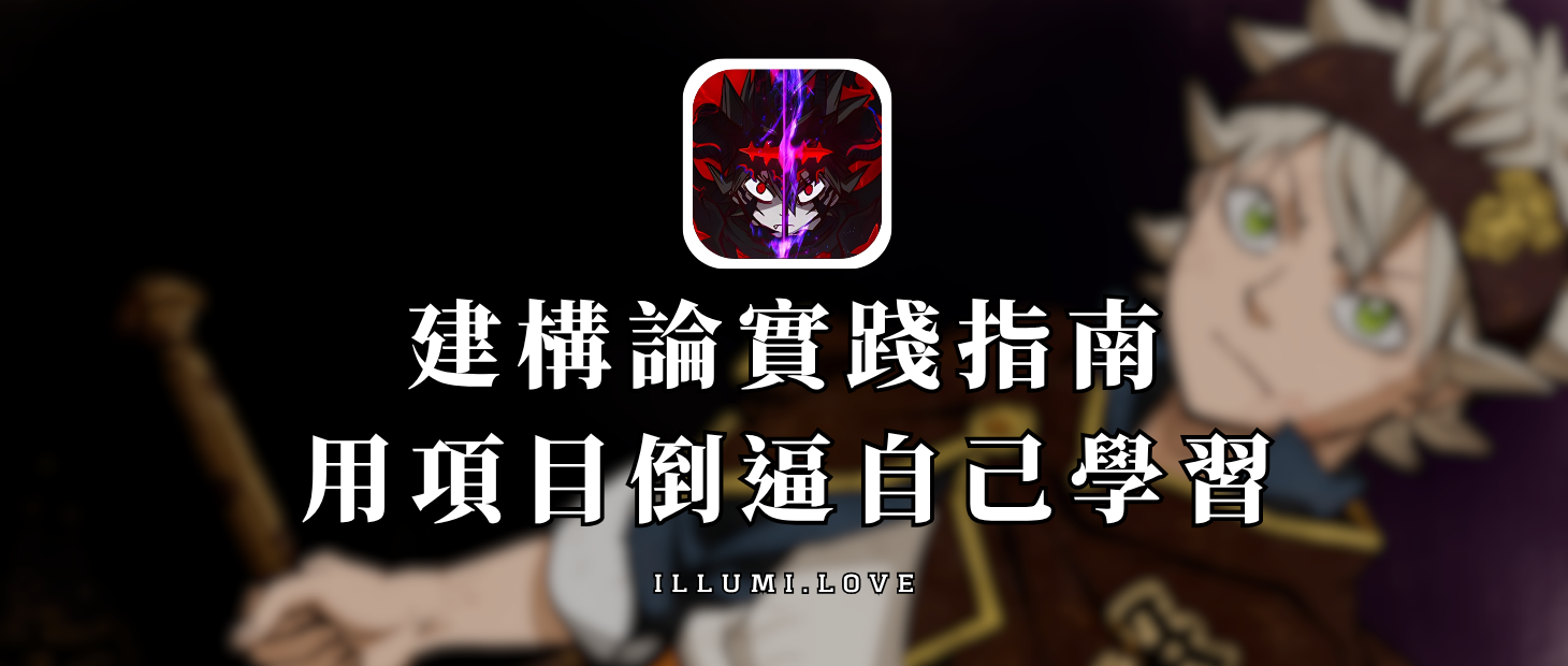 Cover Image of the Post