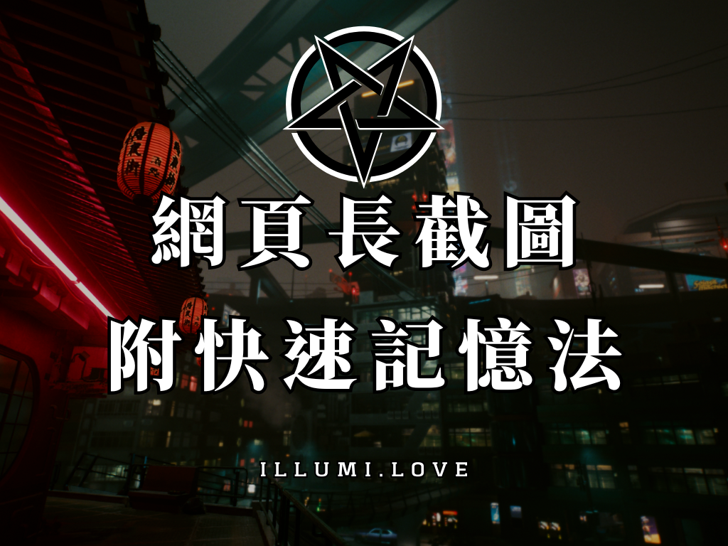 Cover Image of the Post