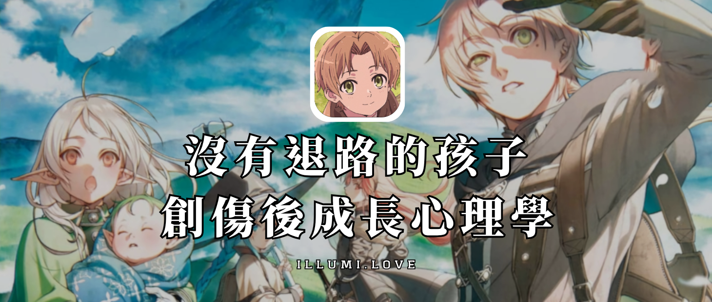 Cover Image of the Post