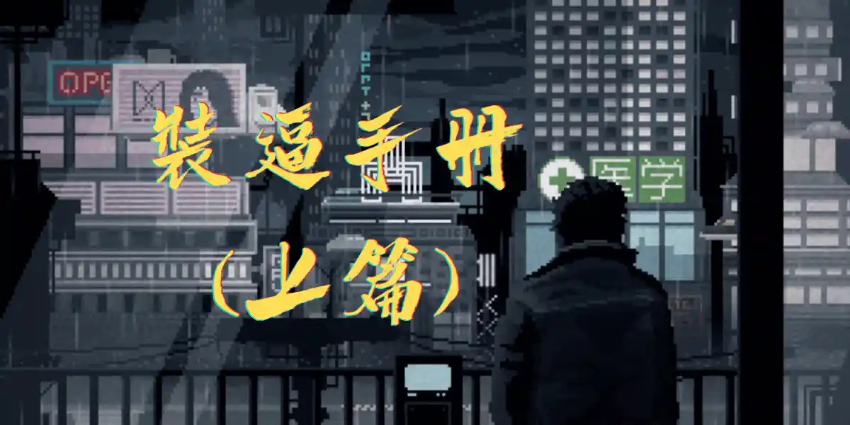 Cover Image of the Post