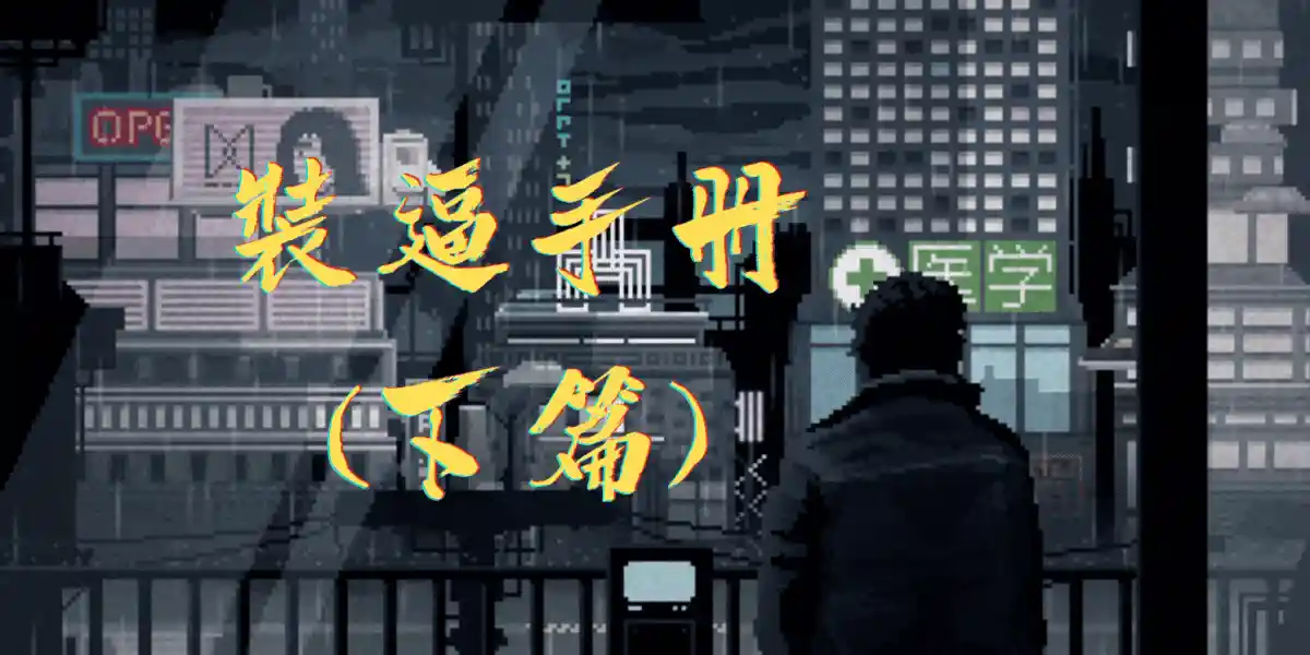 Cover Image of the Post