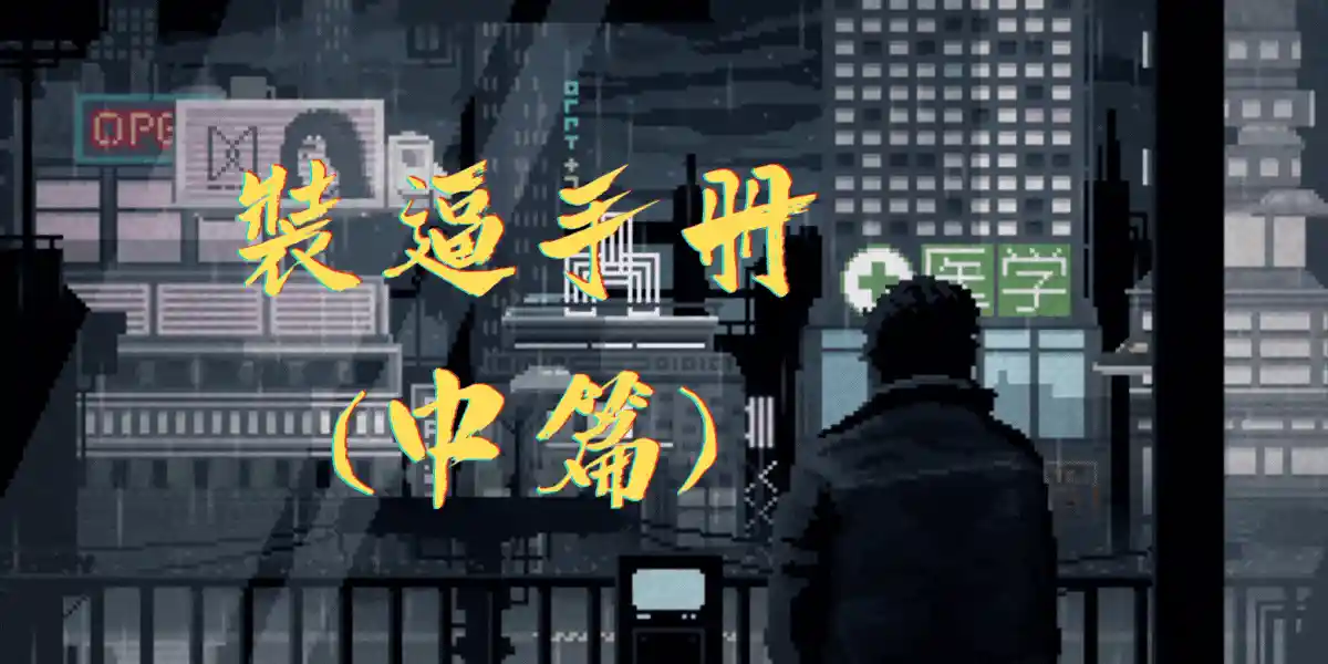 Cover Image of the Post