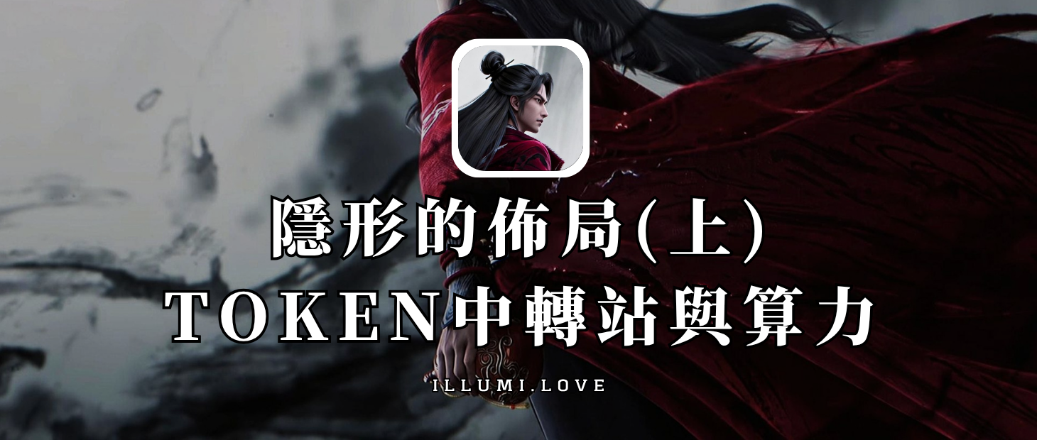 Cover Image of the Post