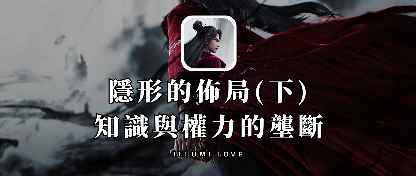 Cover Image of the Post