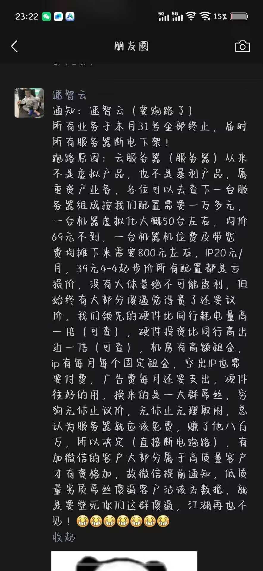 圖片一
