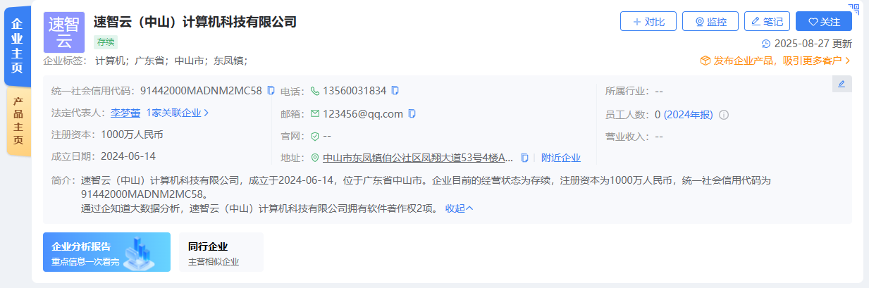 圖片二