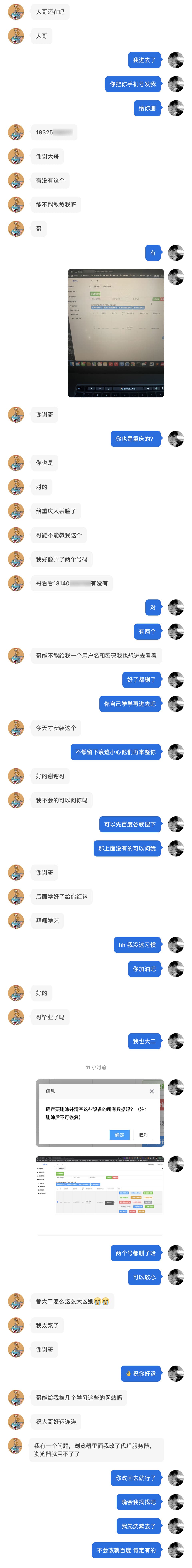 圖片2