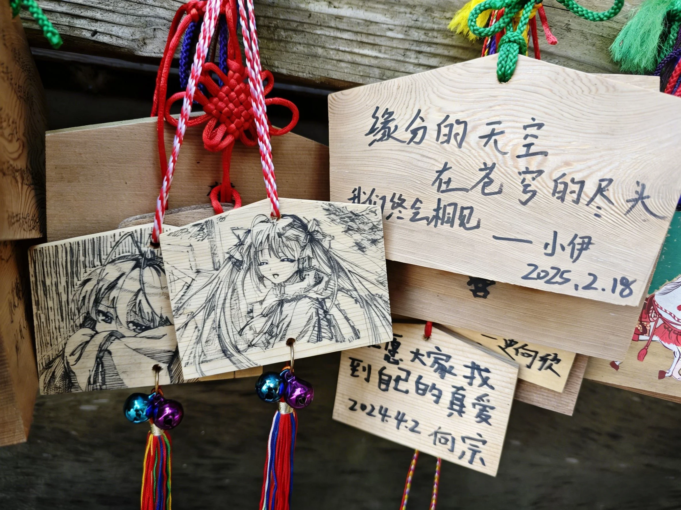 ⛩ 樺崎八幡宫 preview 1